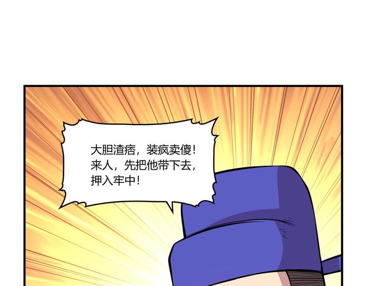第18回81