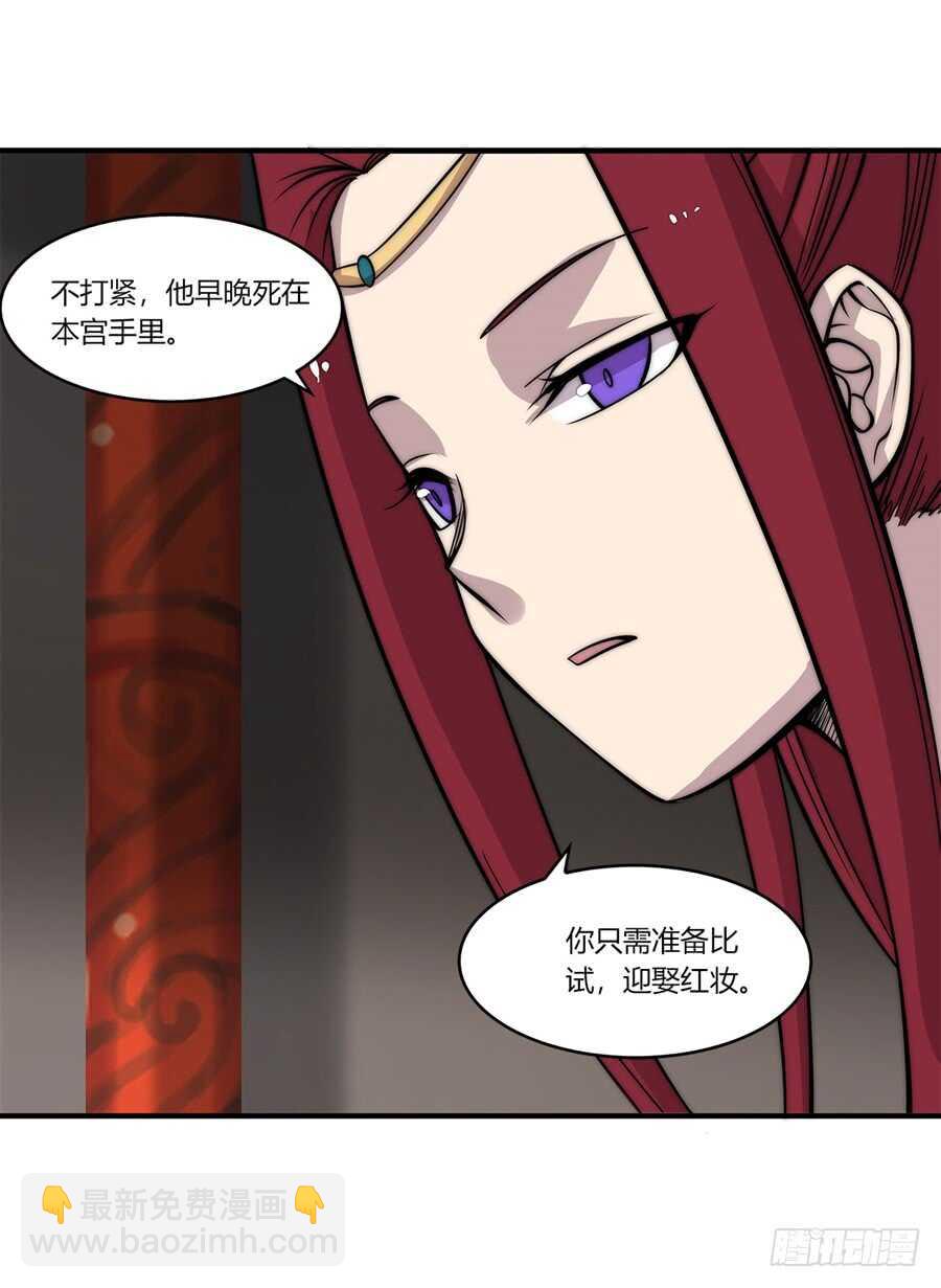 第75回51