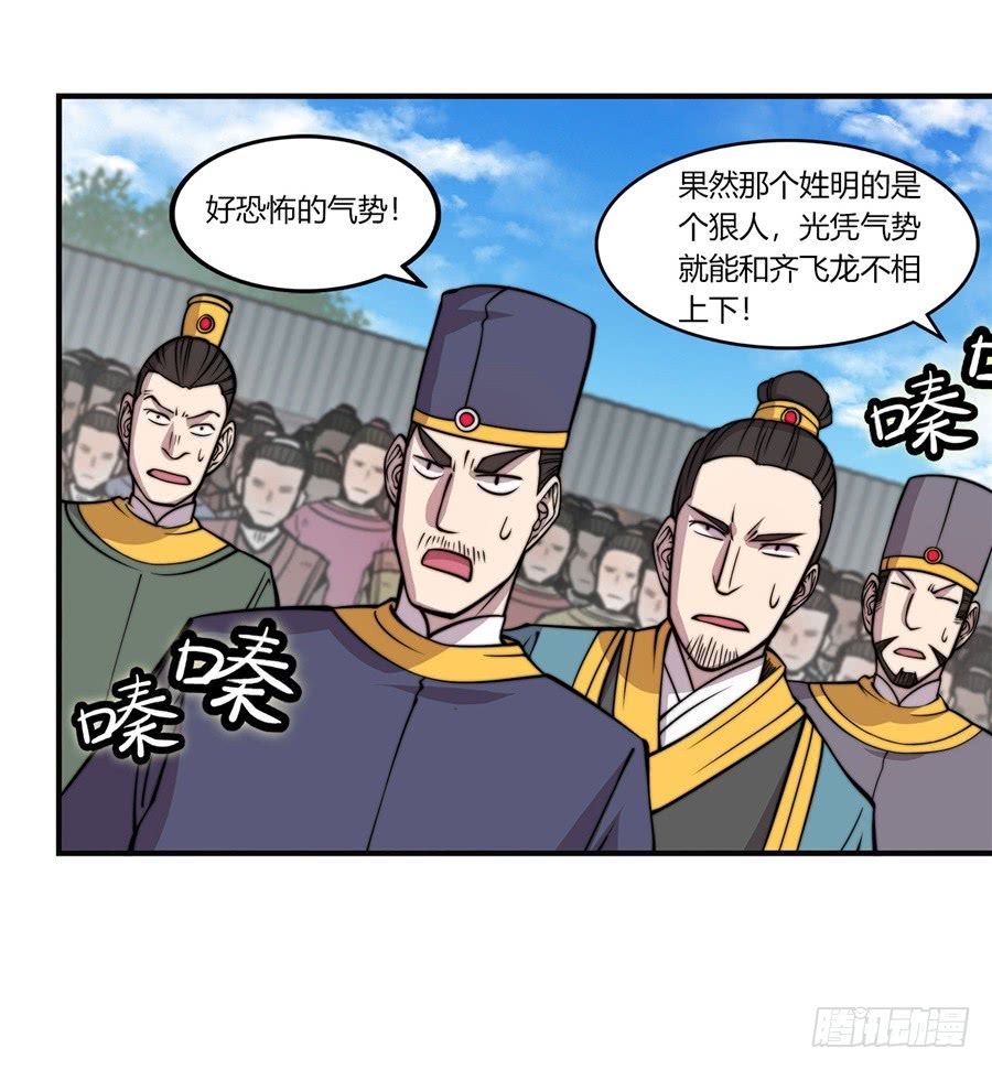 第53回48