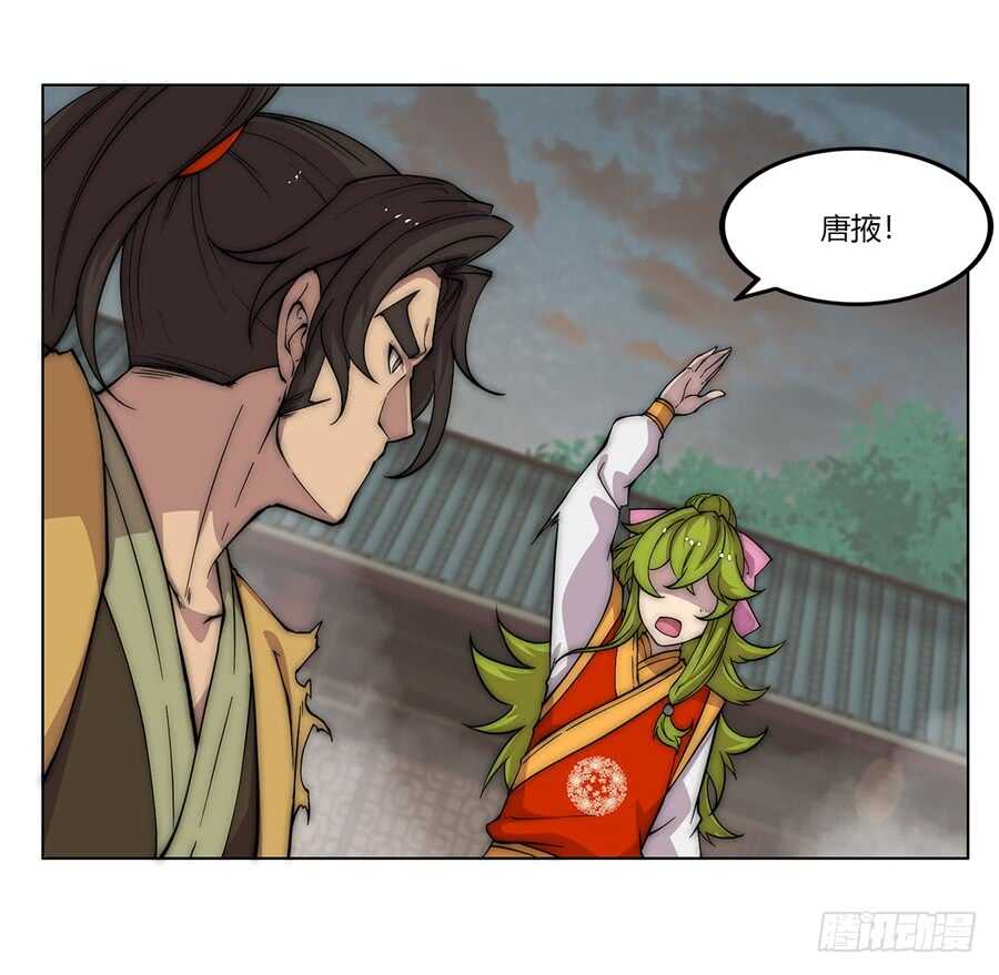第86话16