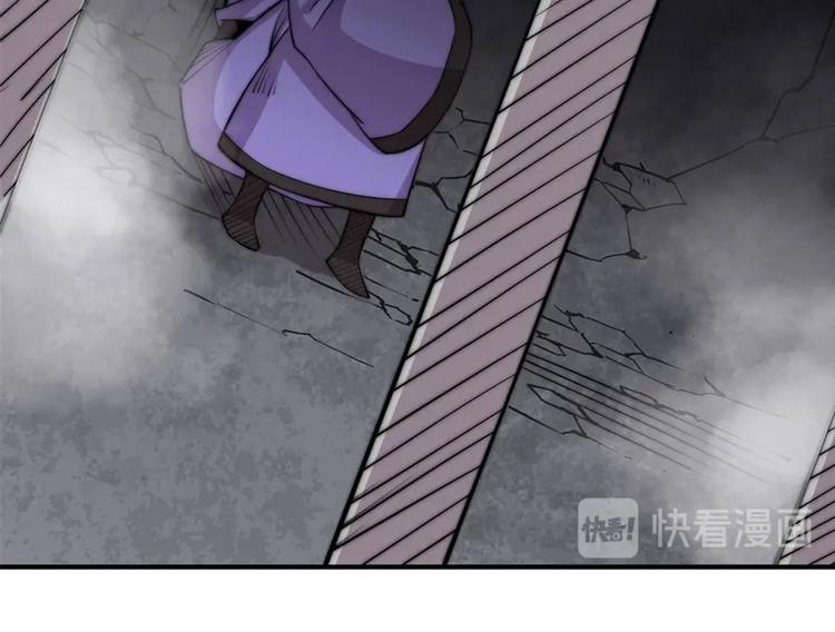 第101话9