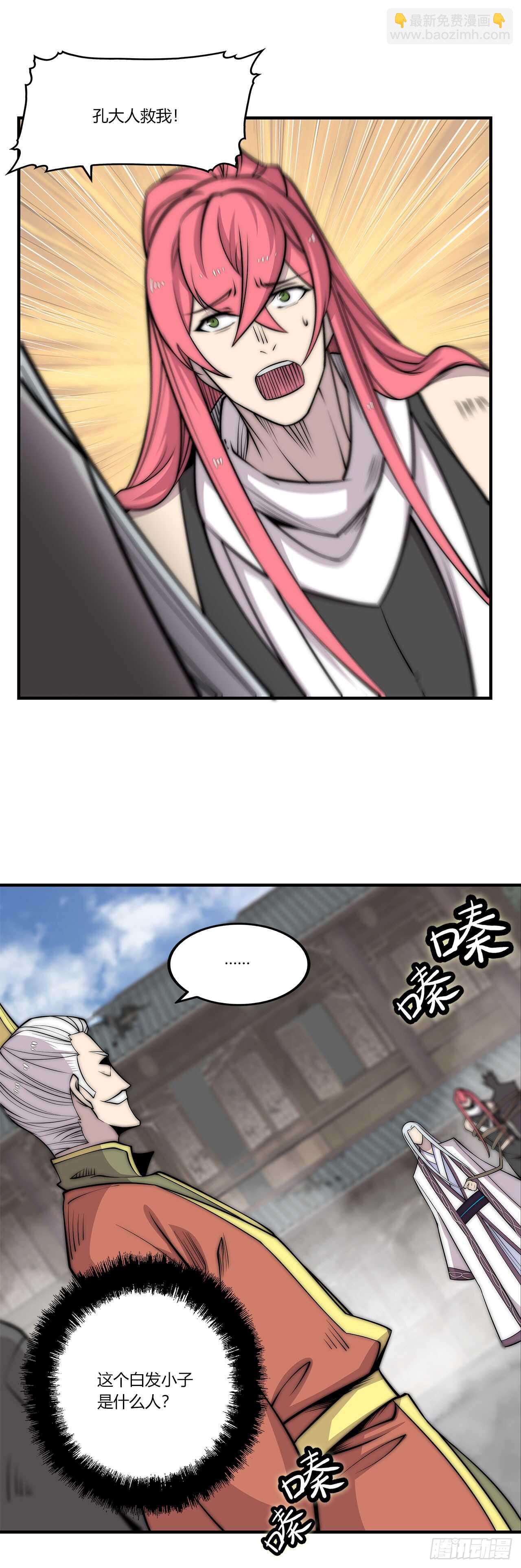 第103话17
