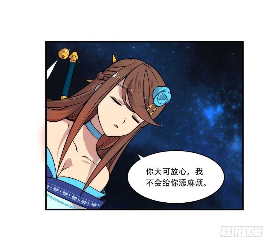 第44话37