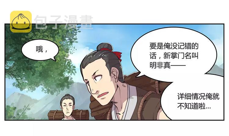 第1回20