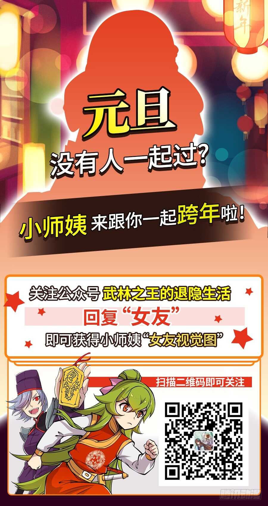 第37话57