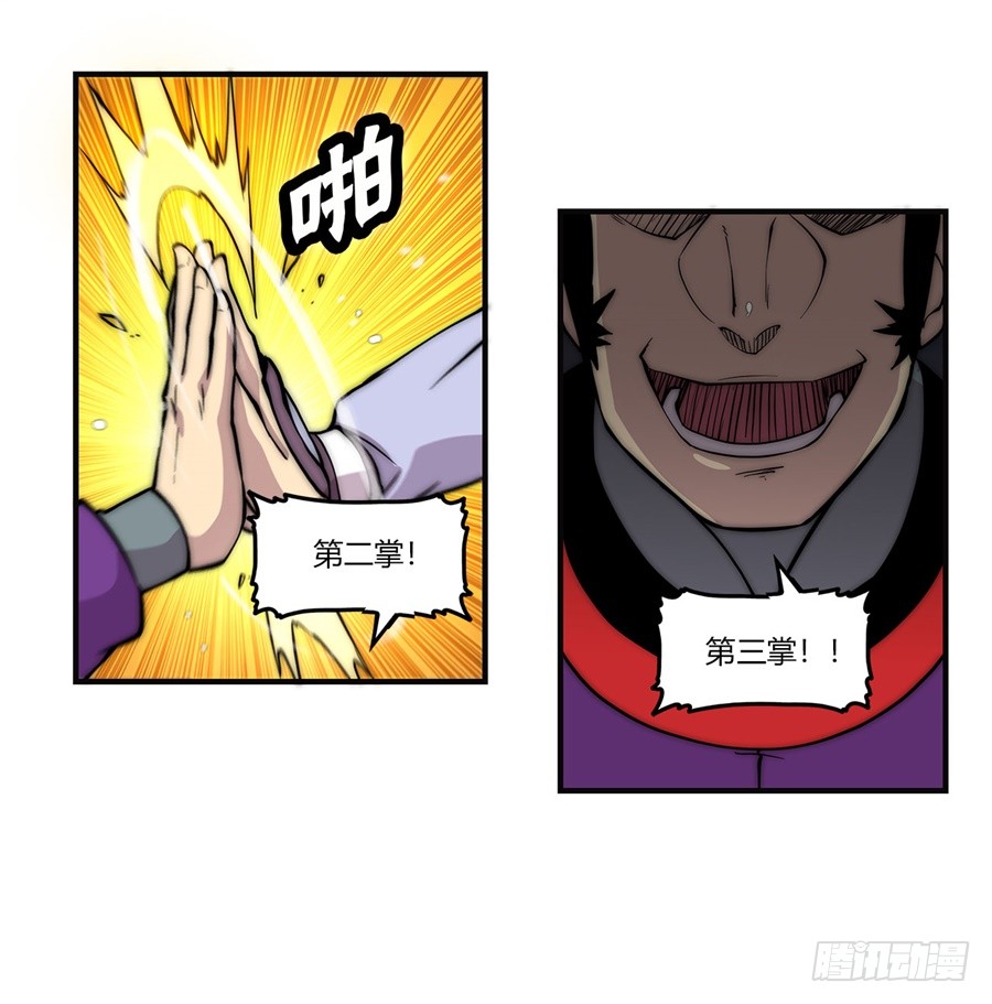 第51话62