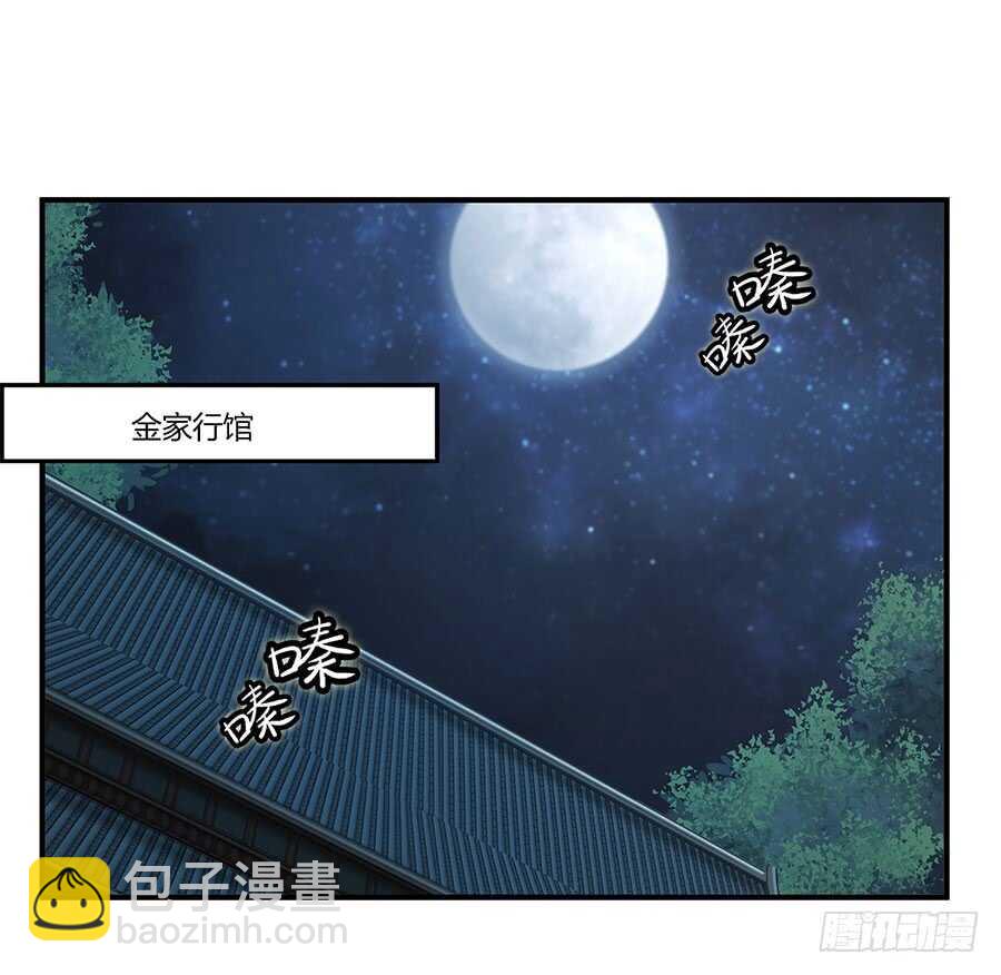 第80回1