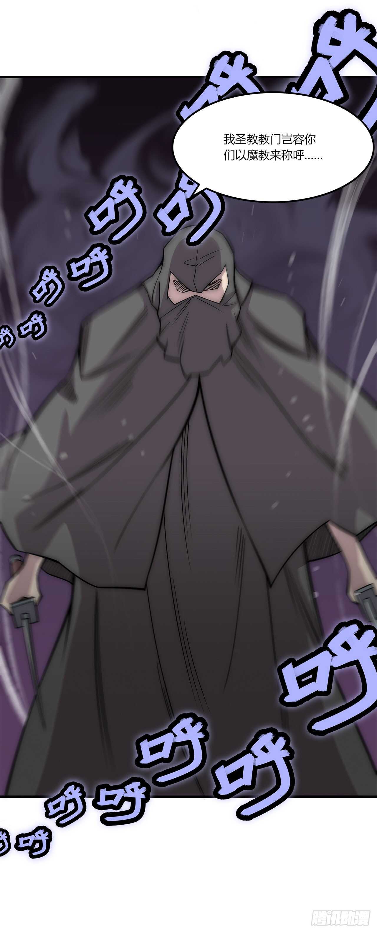 第105话25