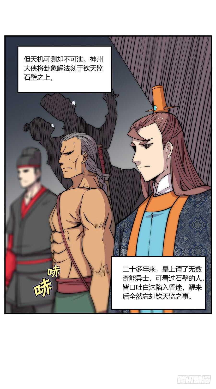 第78回12