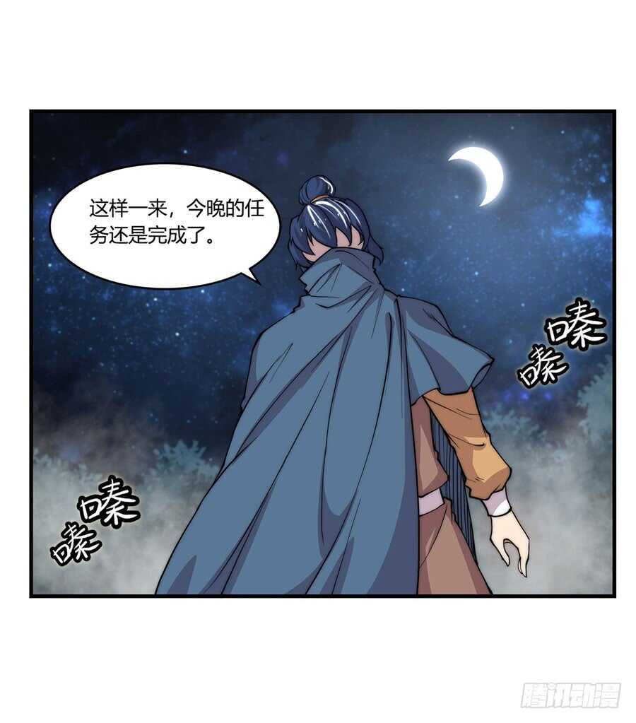 第37话43