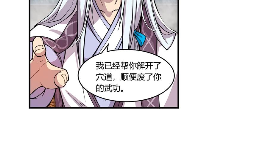 第27话14