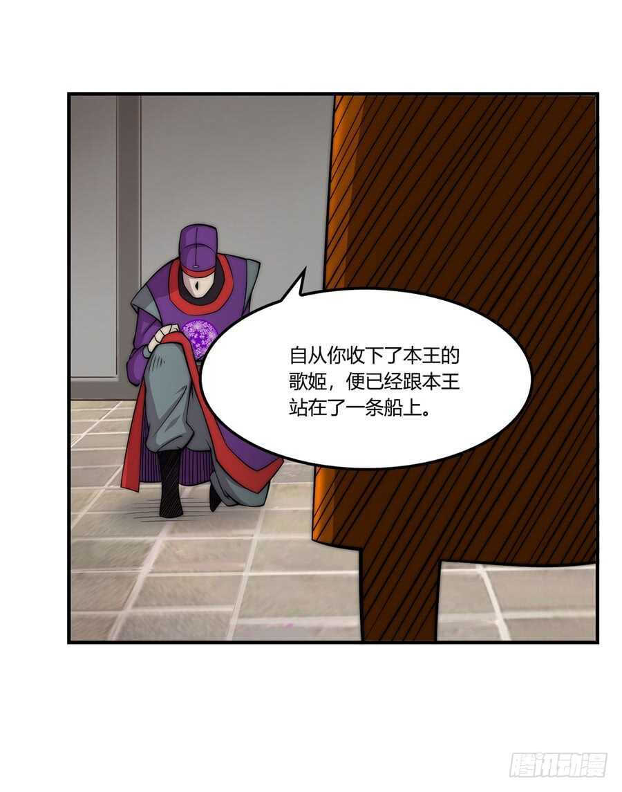 第47话52