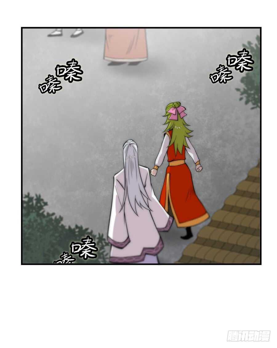 第39话41