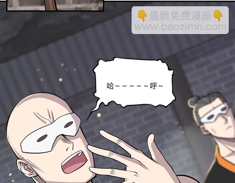 第99话56