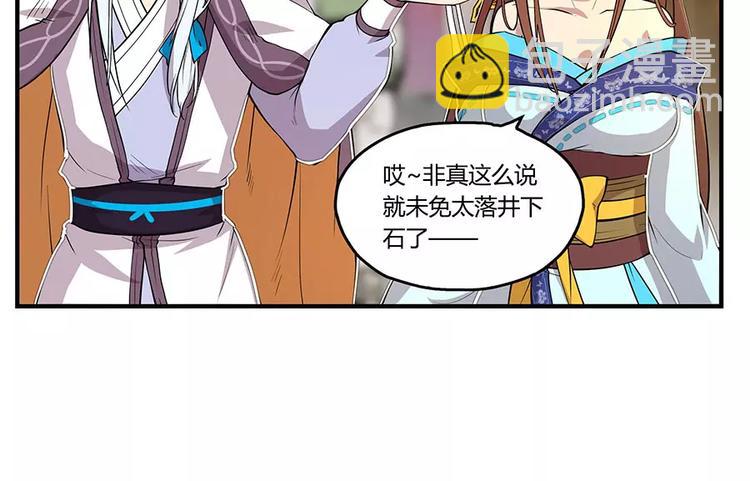 第6回30