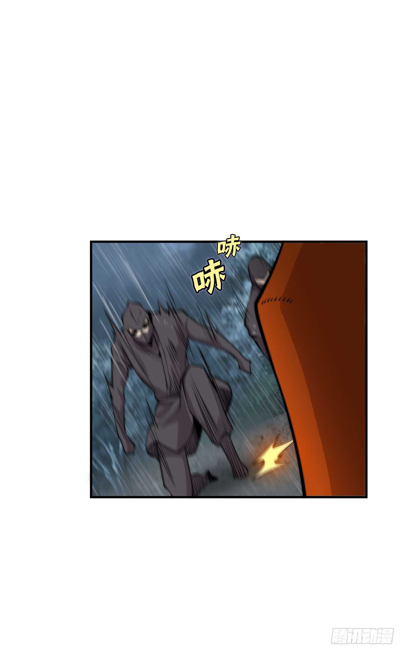 第111话5