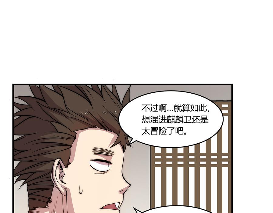 第30话41