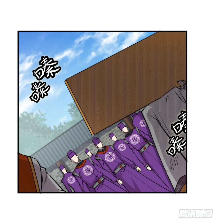 第51话2