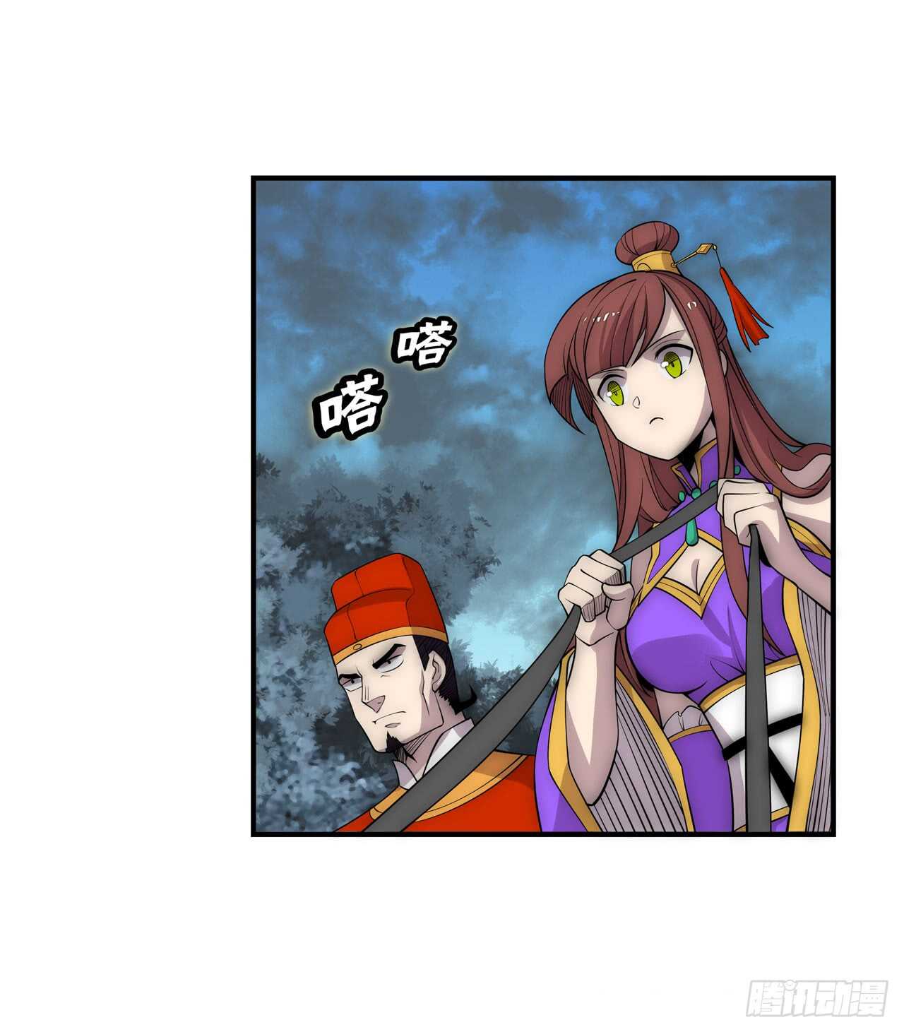 第109话13