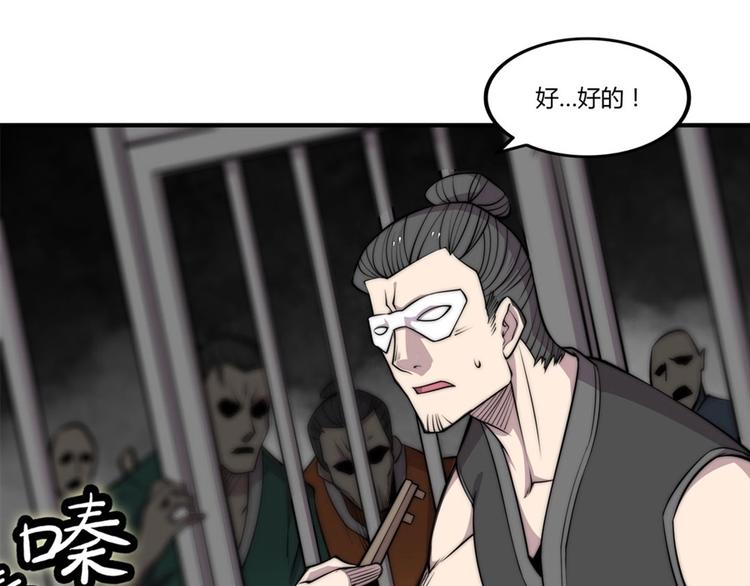 第101话14