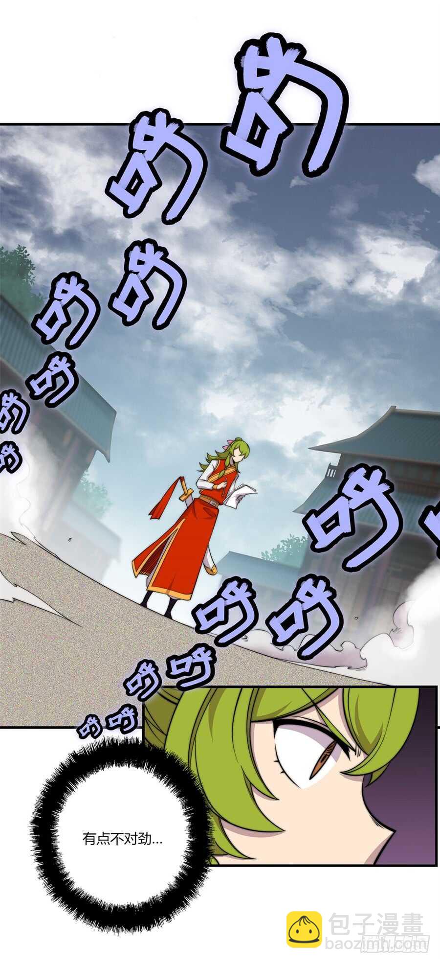 第94话12