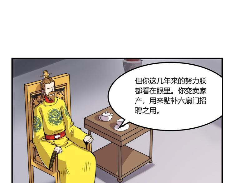 第23回66