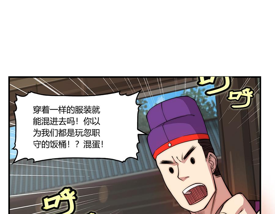 第30话95