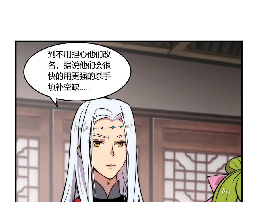 第31话64