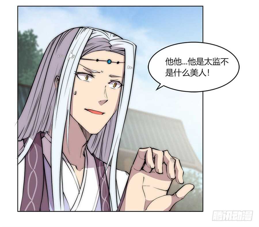 第91话22