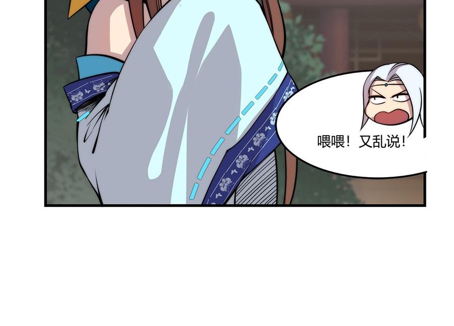 第33话109