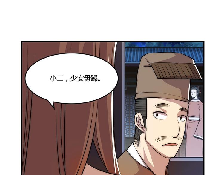 第24回51