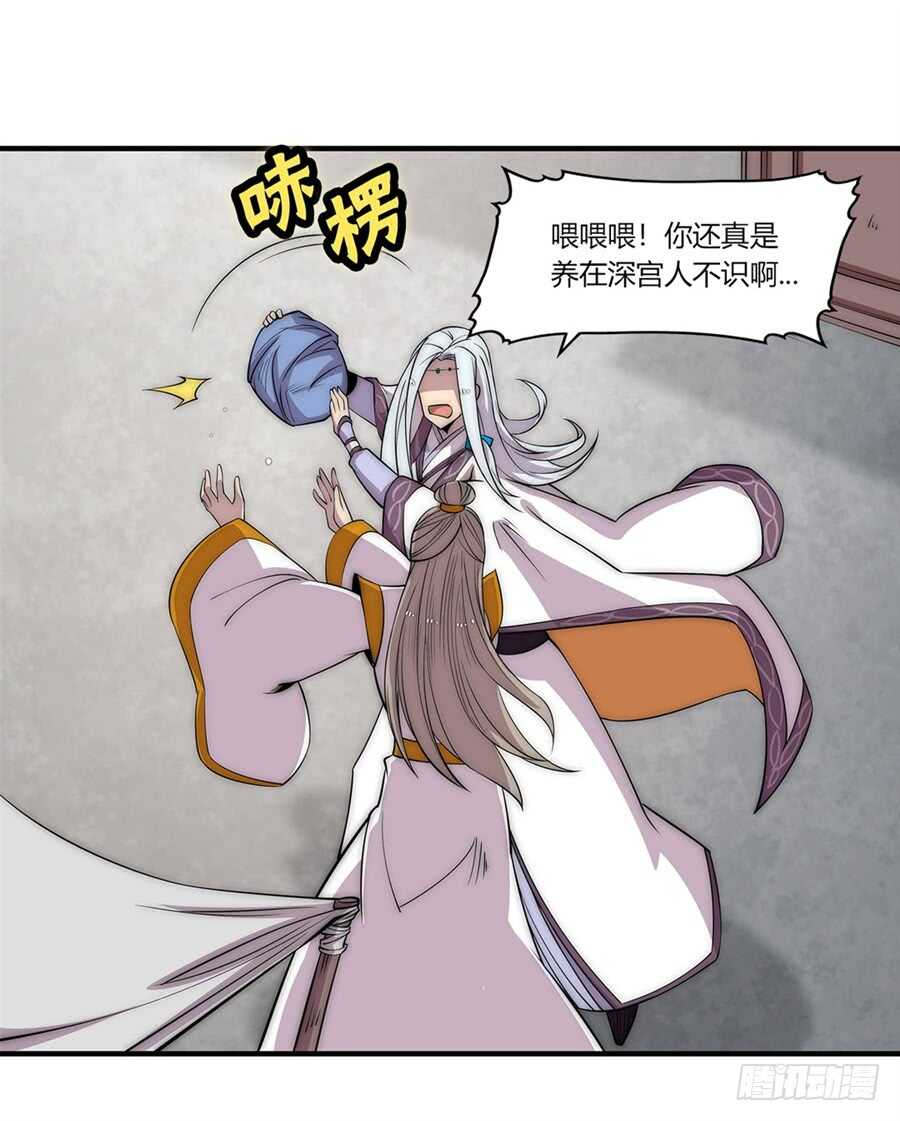 第91话15