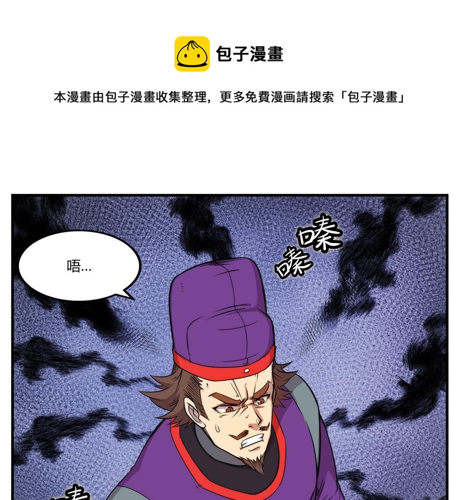 第33话70