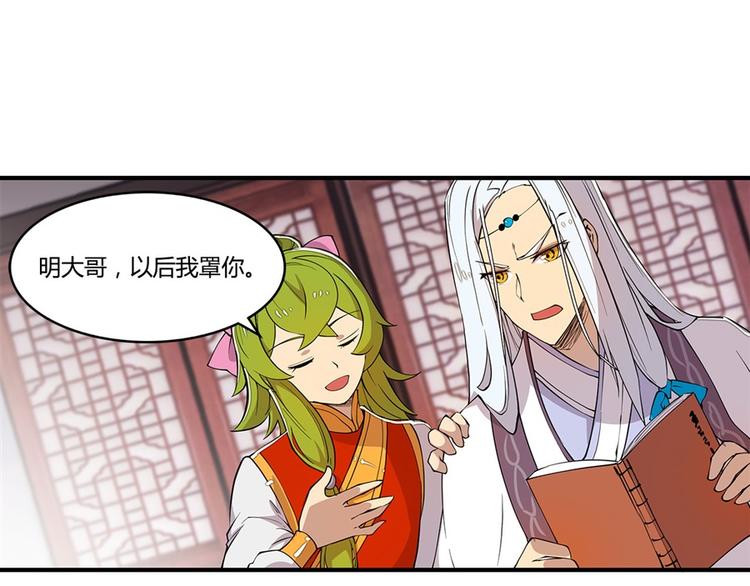 第24回26