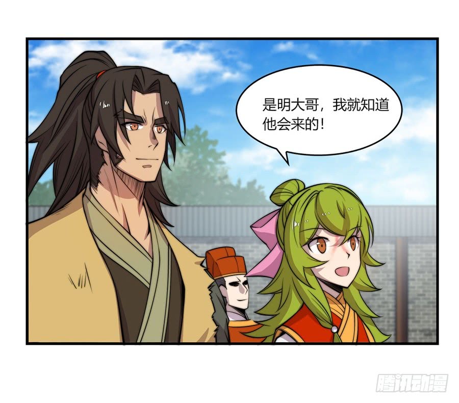 第51话4