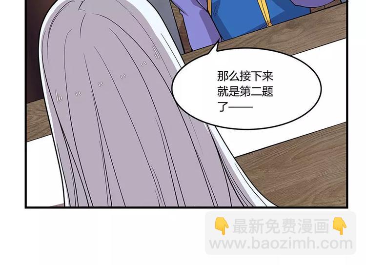 第8回66