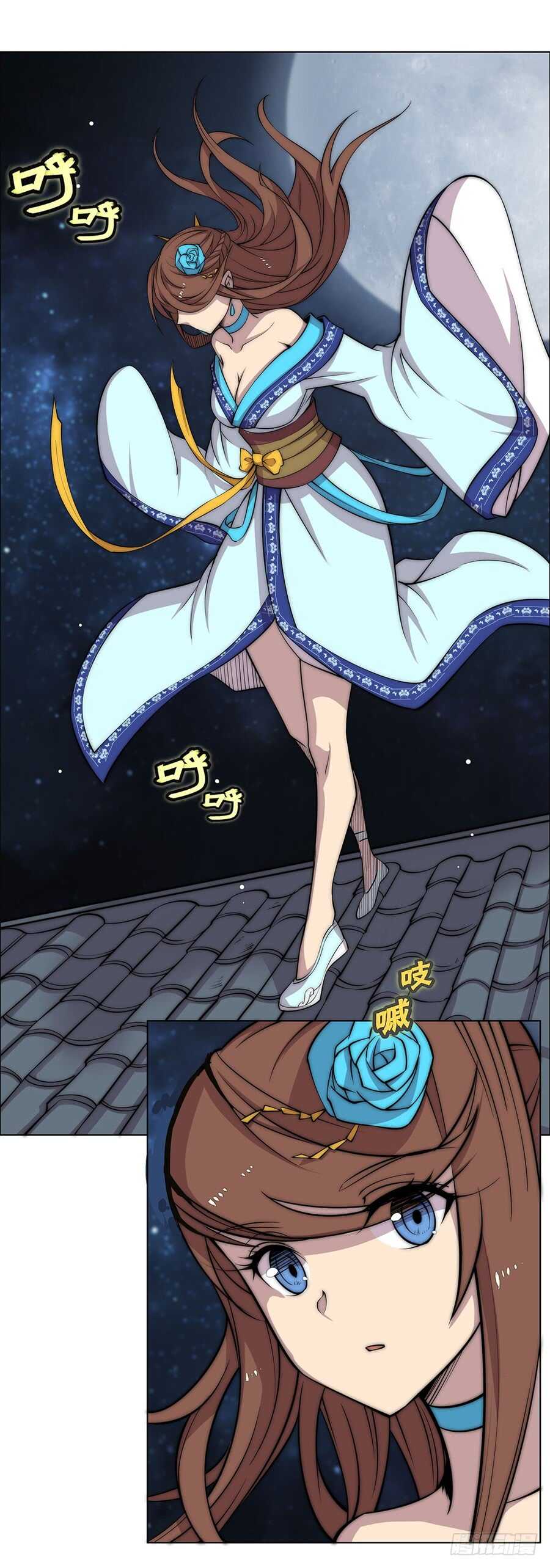 第84话29