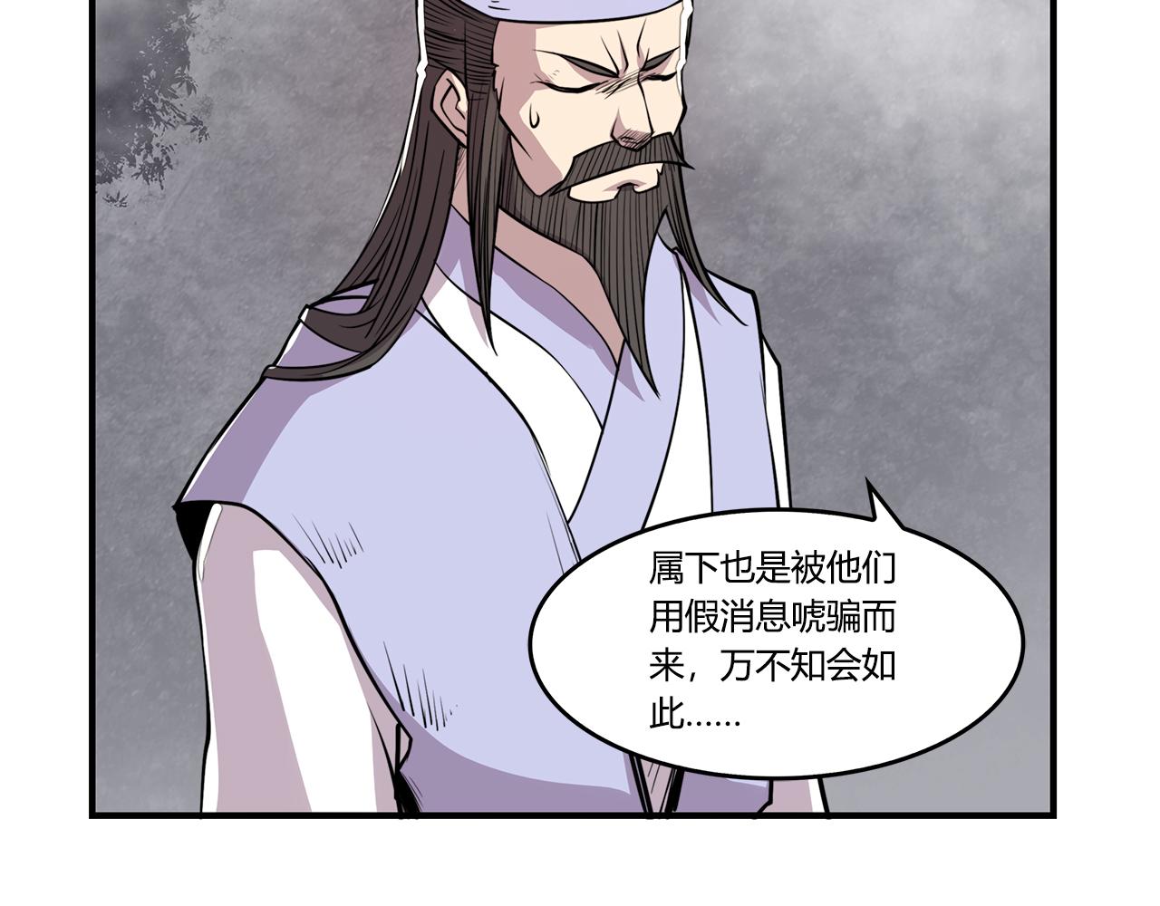 第26话138