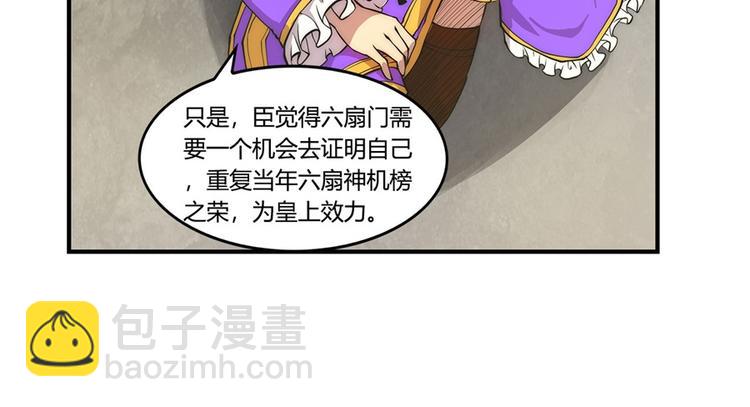 第23回74