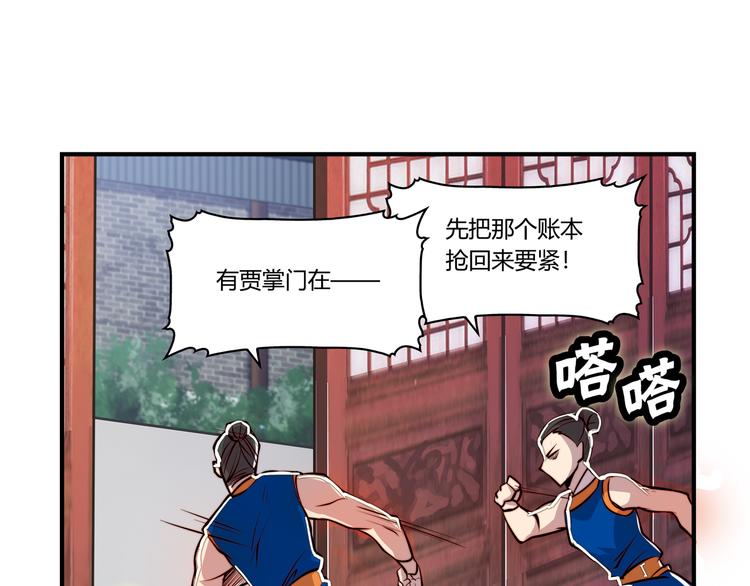 第21回111