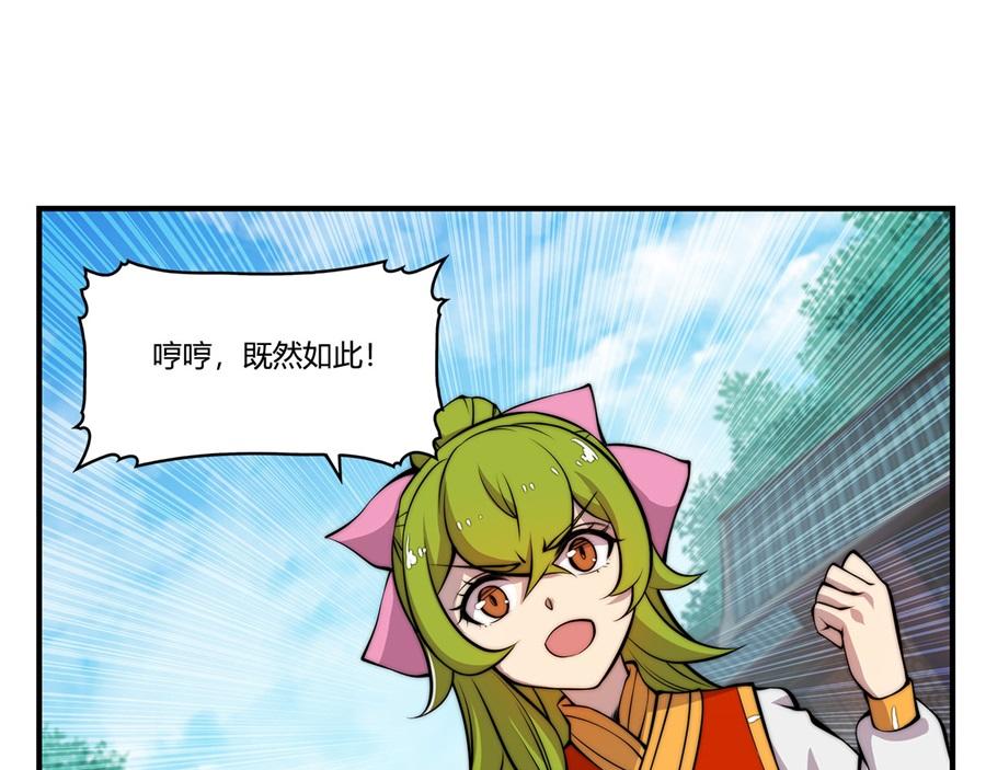 第29话18