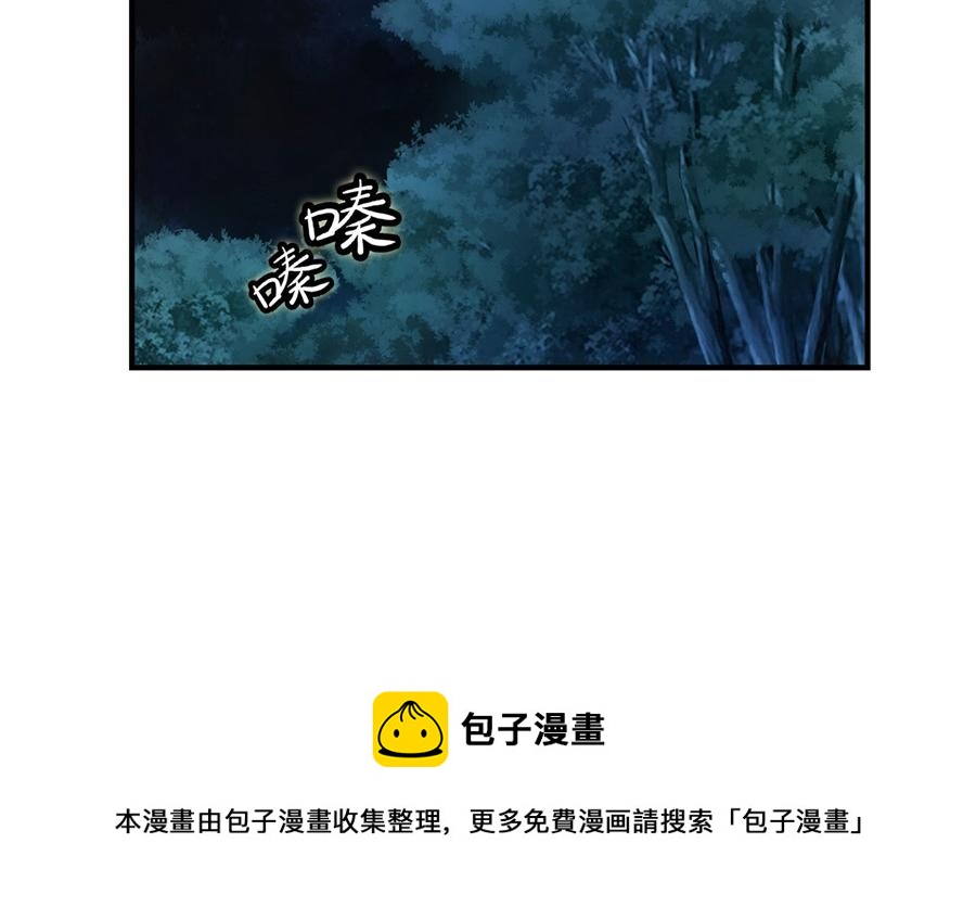 第27话50