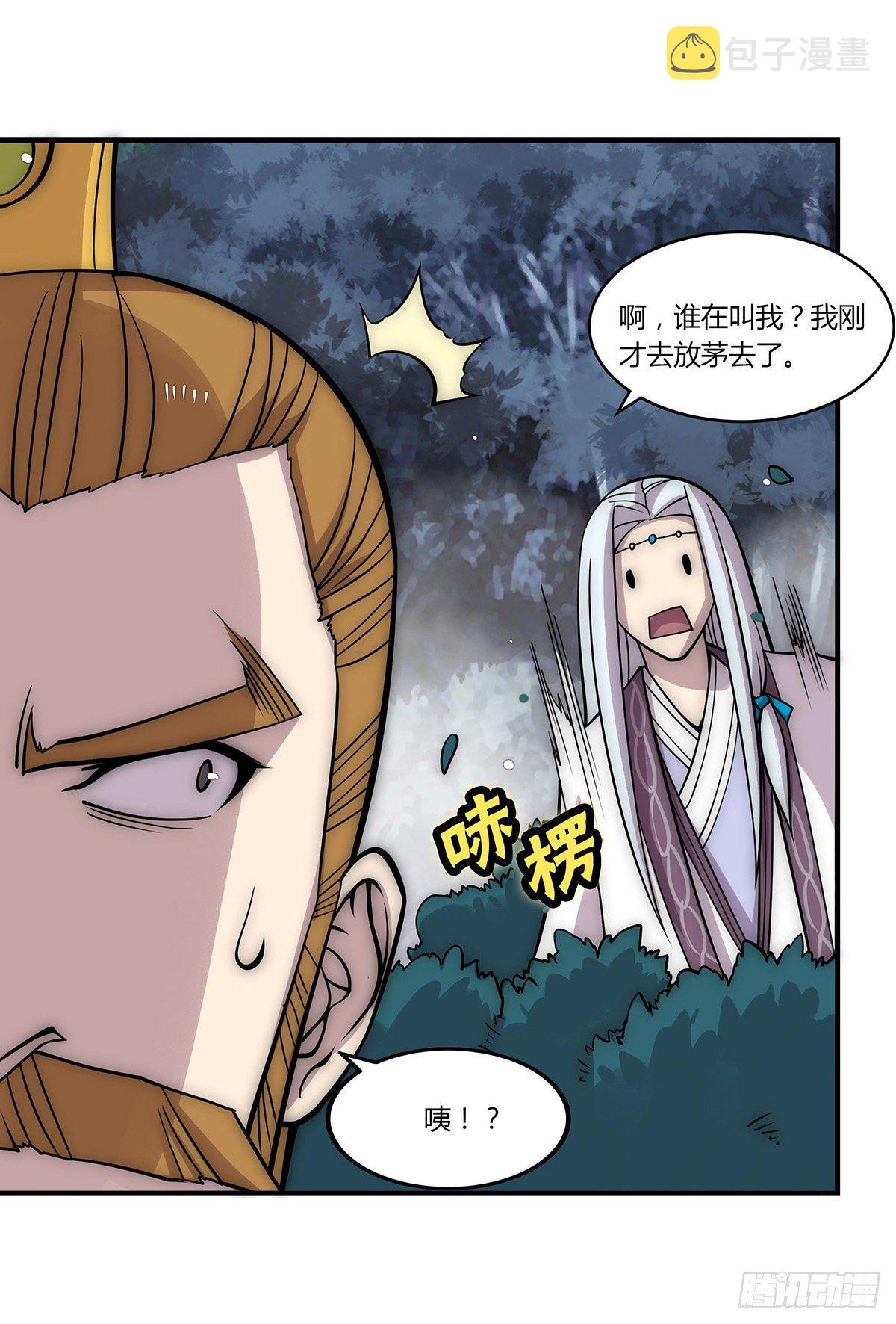 第113话18