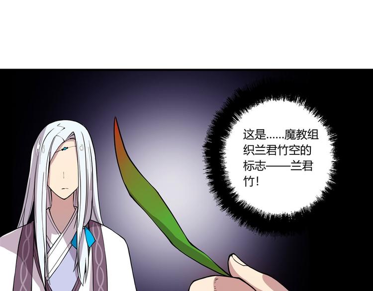 第17回138