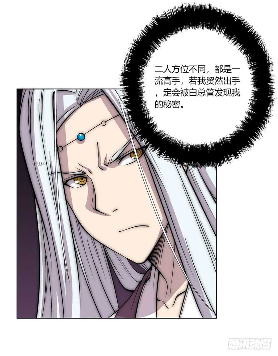 第93话22