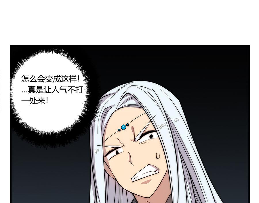 第30话102