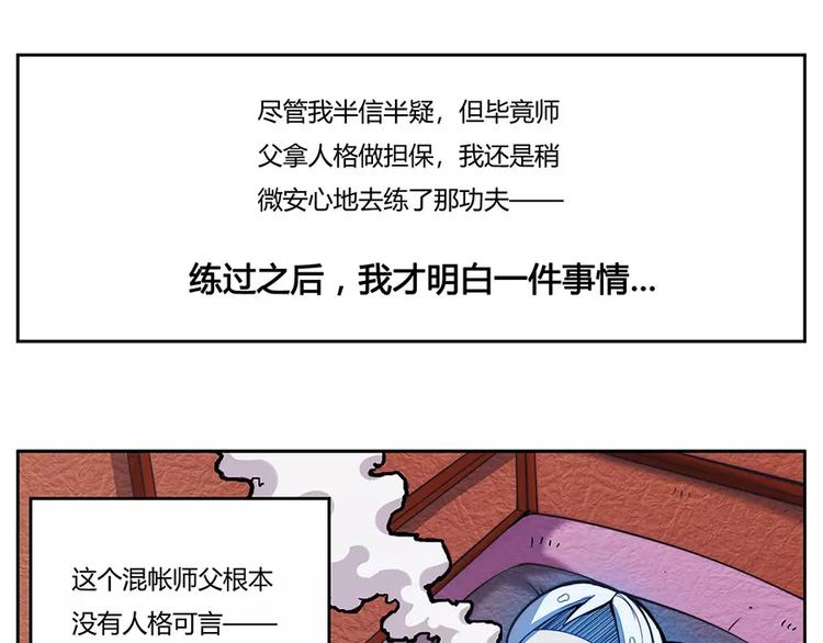 序章29