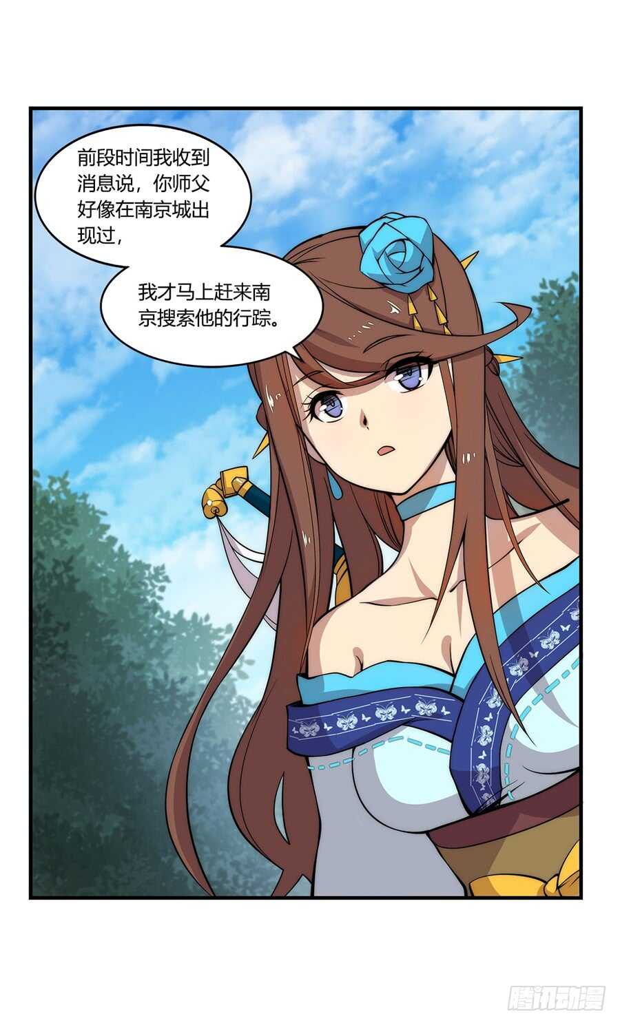 第34话8