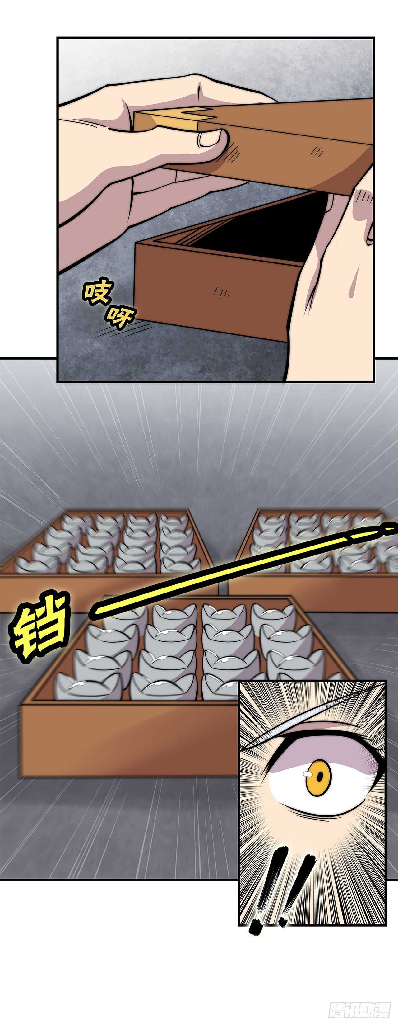 第111话27
