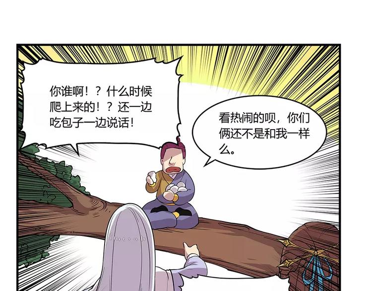 第7回80